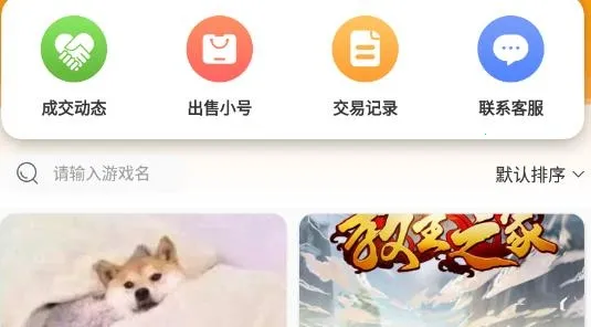 ż����Ϸ�����ֻ���