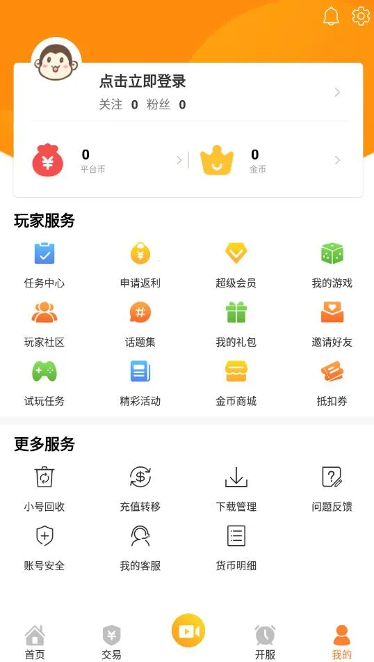ż����Ϸ�����ֻ���v1.2 ��׿���ͼ