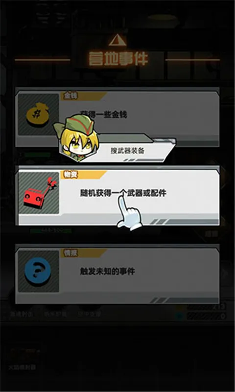 ǰ��������ս�������ֻ���v0.0.5 �ֻ����ͼ