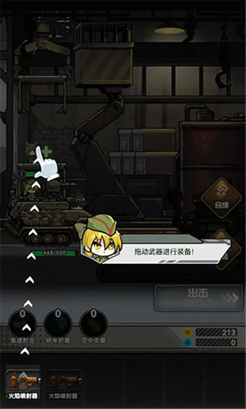 ǰ��������ս�������ֻ���v0.0.5 �ֻ����ͼ