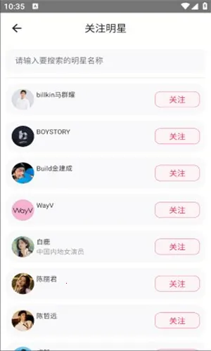 ħ����Pro��׿���ֻ���v5.5.2 ��Ѱ��ͼ