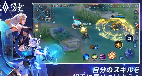 传说对决日服2026下载安装 传说对决日服2026下载安装