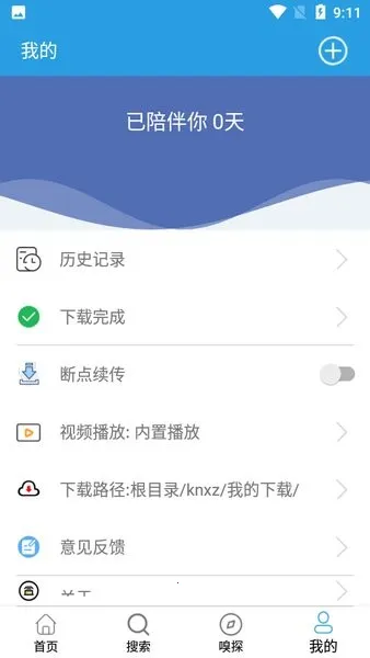 �������ذ�׿���ֻ���v26 ��׿���ͼ