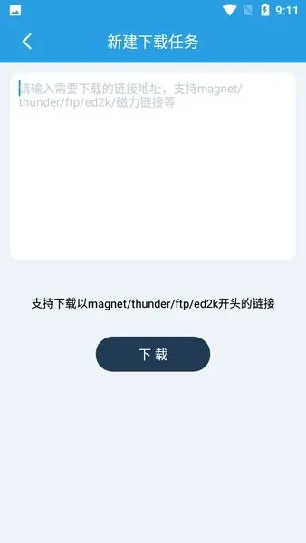 �������ذ�׿���ֻ���v26 ��׿���ͼ
