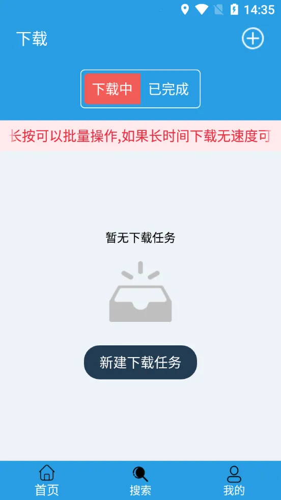 �������ذ�׿���ֻ���v26 ��׿���ͼ