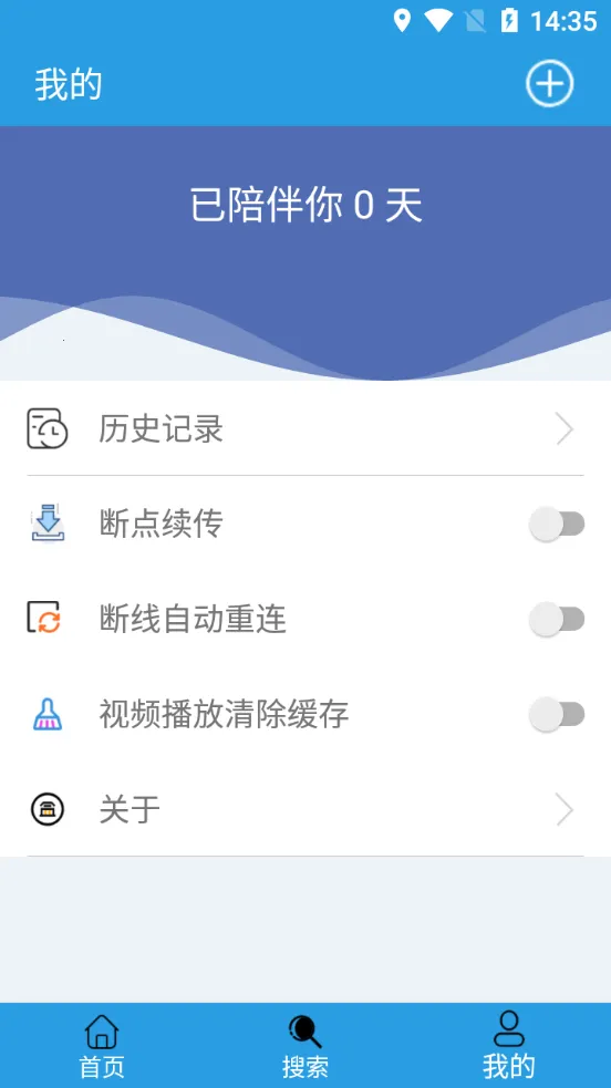 快鸟下载安卓版手机版 快鸟下载安卓版手机版