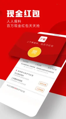 ����(��������ƽ̨)v6.1.22 ��׿���ͼ