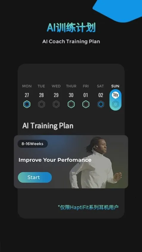 MOJAWAFit2026���ذ�װv2.1.702 �ٷ������ͼ