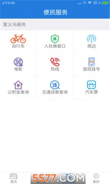 ������(���������������)v4.3.5 �ٷ������ͼ