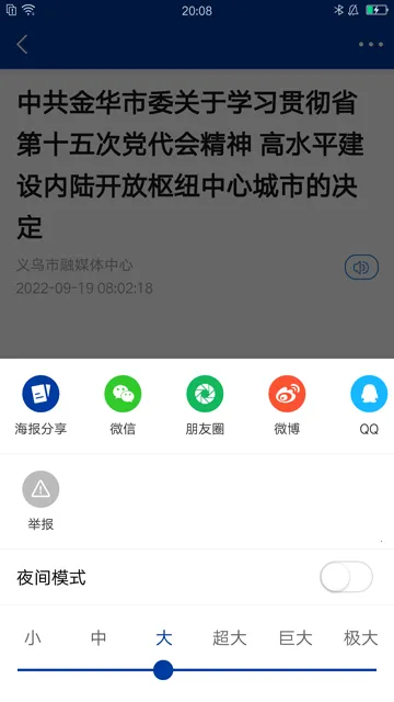 ������(���������������)v4.3.5 �ٷ������ͼ