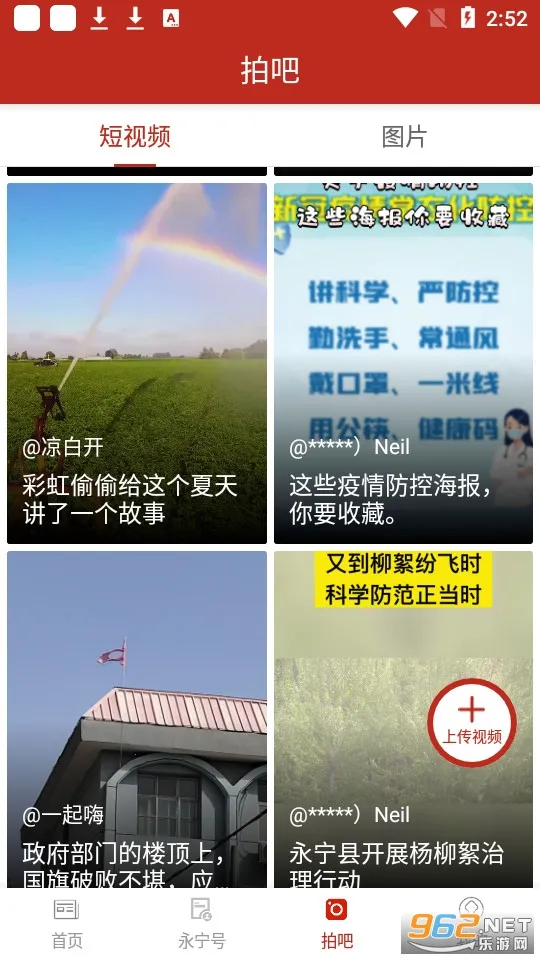 ��������(�����������ƽ̨)v2.4.8 �ֻ����ͼ
