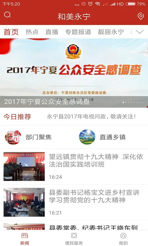 ��������(�����������ƽ̨)