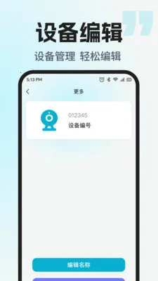 �ֻ����Ҽ������2026���ذ�װv1.0.4 ��׿���ͼ