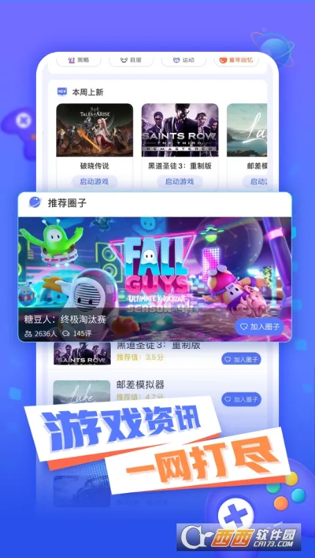 �ɸ�����Ϸ2026���°汾v1.1.8 ��Ѱ��ͼ