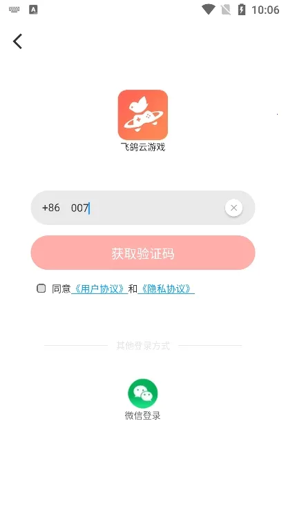 �ɸ�����Ϸ2026���°汾v1.1.8 ��Ѱ��ͼ