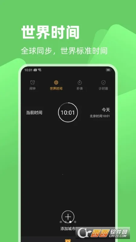 ��������2026�ٷ�����v1.2.8 �ٷ������ͼ