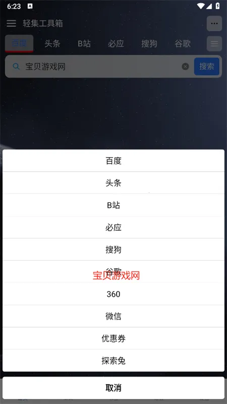 �Ἧ������2026���°汾v2.0.4 �ֻ����ͼ
