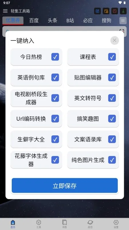 �Ἧ������2026���°汾