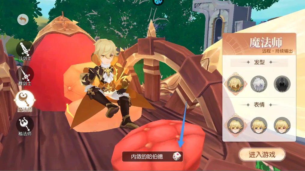 星神纪元(二次元冒险游戏) 星神纪元(二次元冒险游戏)