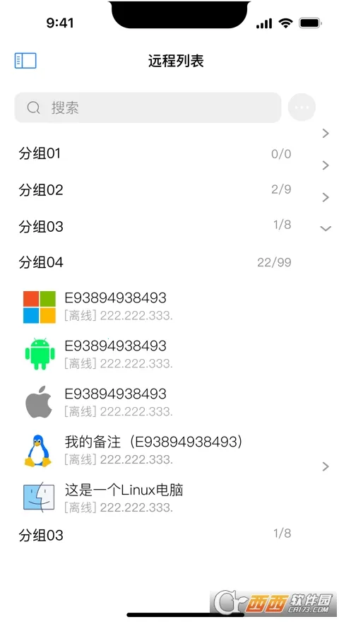 ������2026�ٷ�����v4.0.33.0 �ٷ������ͼ