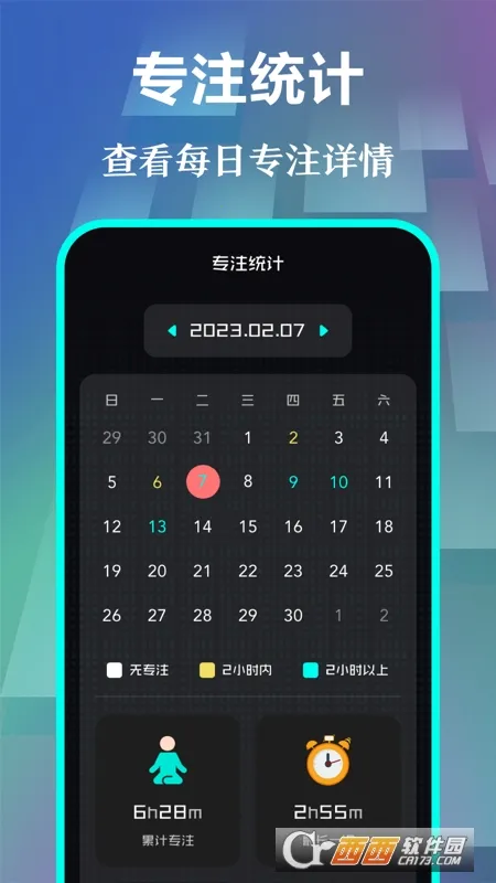 ����ʱ��pro�����ʱ2026�ٷ����°汾v5.0.8289 �ֻ����ͼ