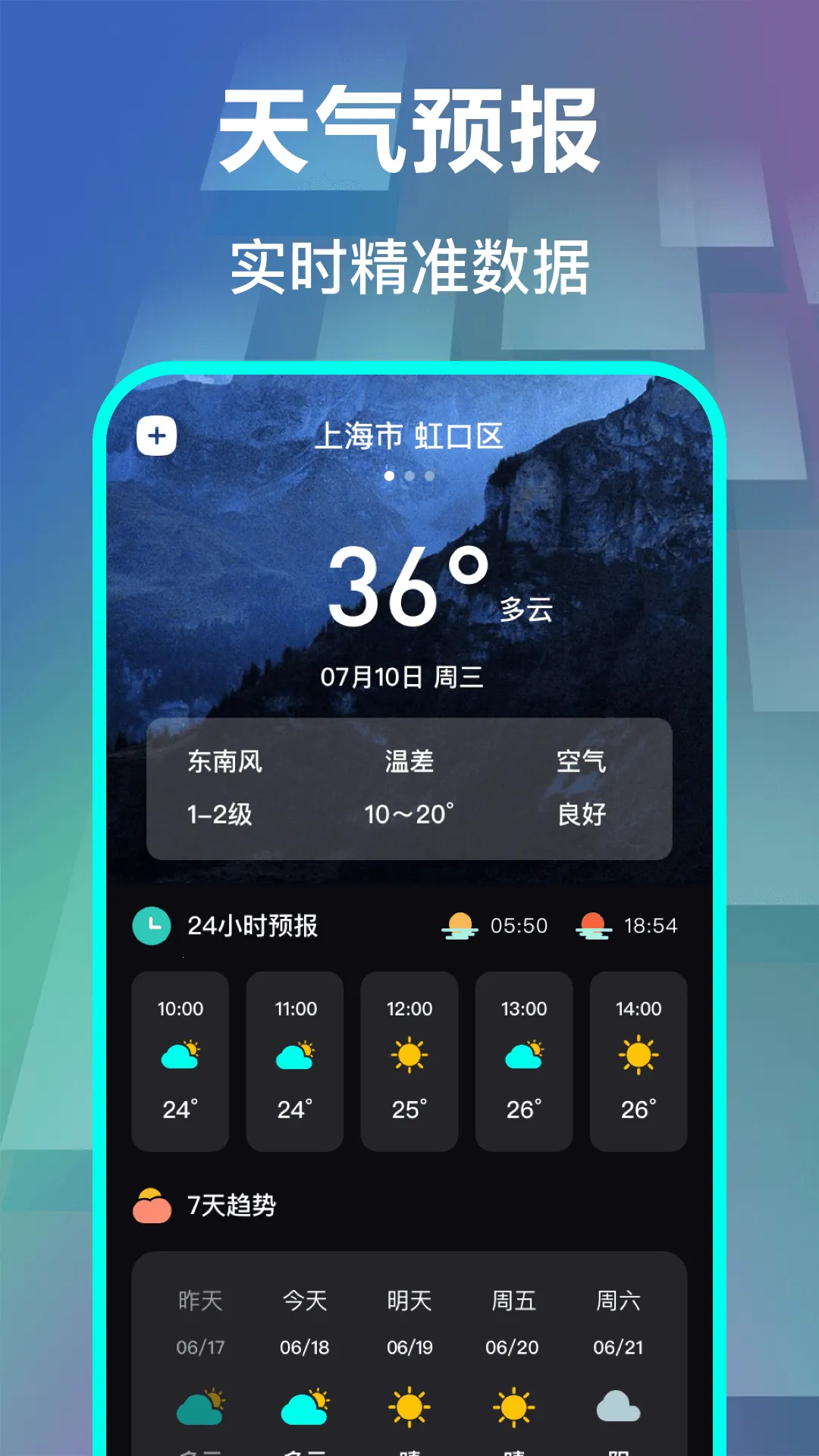 ����ʱ��pro�����ʱ2026�ٷ����°汾v5.0.8289 �ֻ����ͼ