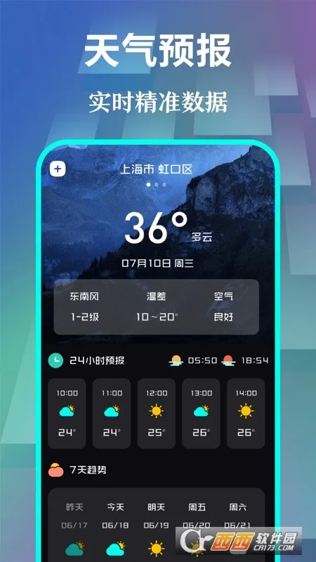����ʱ��pro�����ʱ2026�ٷ����°汾