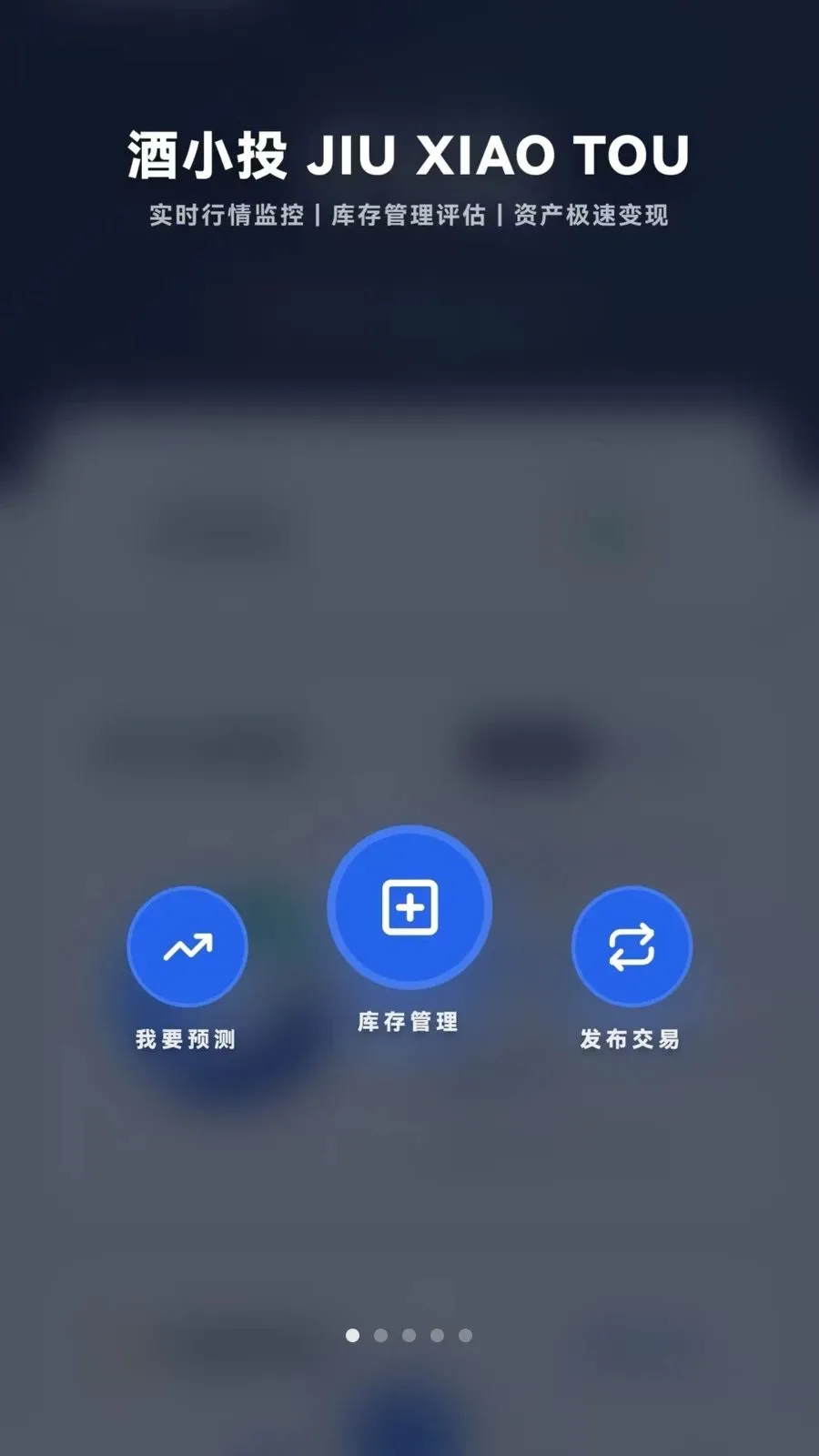 ��СͶ�����ֻ���v1.0.2 �ٷ������ͼ