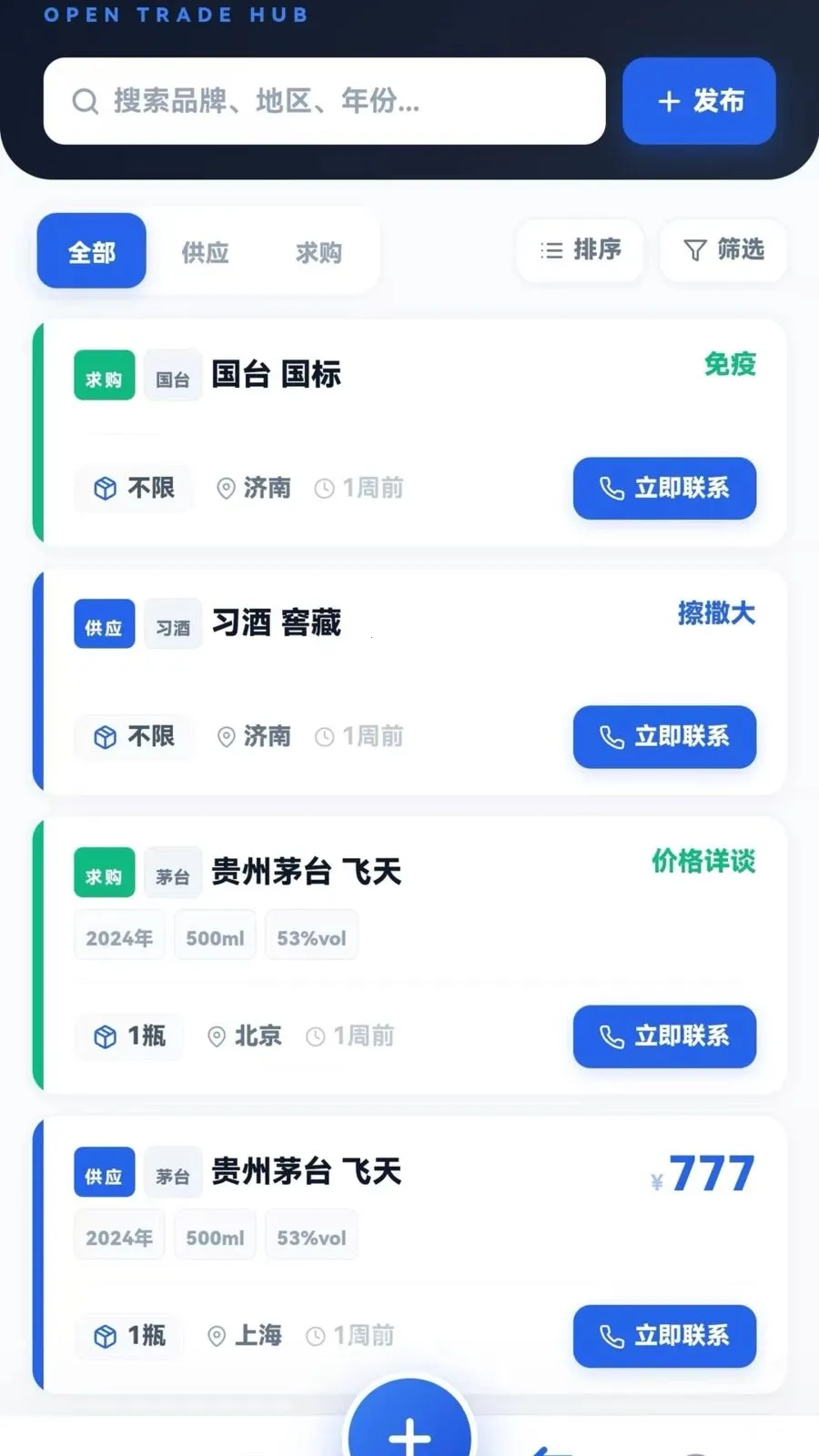 ��СͶ�����ֻ���v1.0.2 �ٷ������ͼ