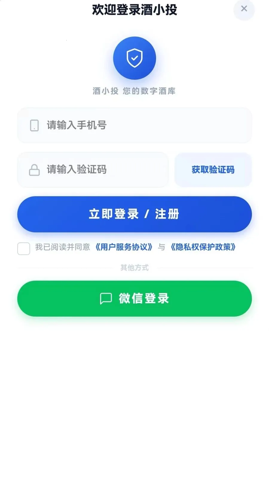 ��СͶ�����ֻ���v1.0.2 �ٷ������ͼ