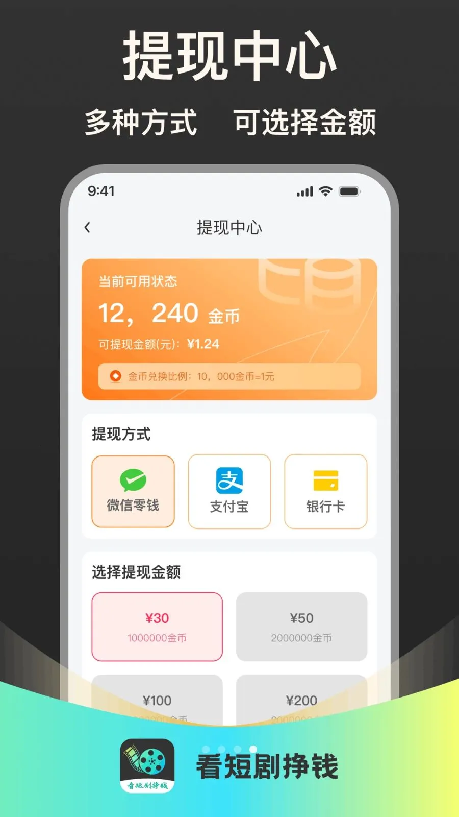 ���̾���Ǯ2026���ذ�װv1.0.1 ��׿���ͼ