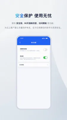 UCloud2026�ٷ����°汾v2.24.1 ��׿���ͼ