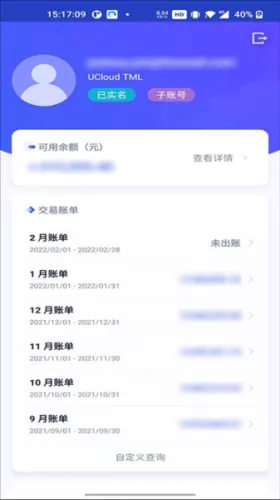 UCloud2026�ٷ����°汾
