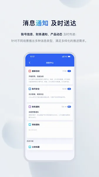 UCloud2026�ٷ����°汾