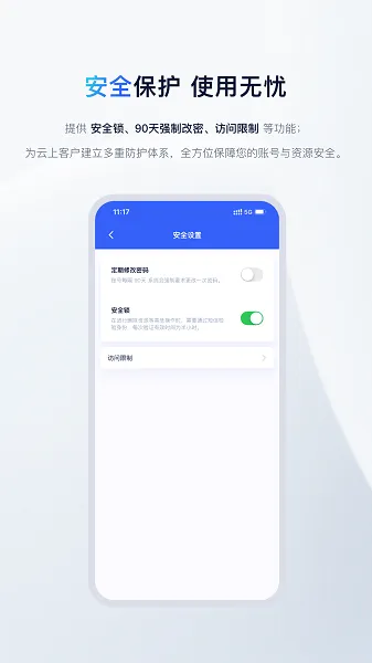 UCloud2026�ٷ����°汾v2.24.1 ��׿���ͼ