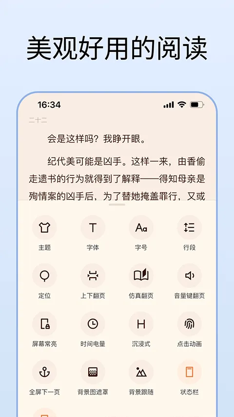 ��ī�����������ֻ���v5.3.5 �ٷ������ͼ