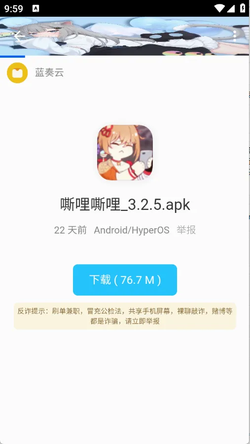 ��ī�����������ֻ���v5.3.5 �ٷ������ͼ