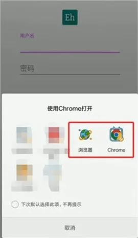 ehviewer��ɫ�������ֻ���v2.0.0.9 �ֻ����ͼ