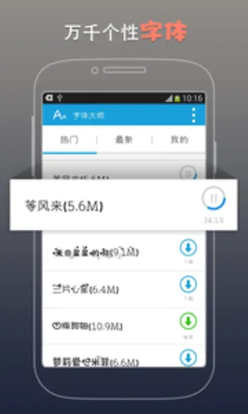 ������Ѹ�������2026�ٷ�����v1.0.12 �ֻ����ͼ