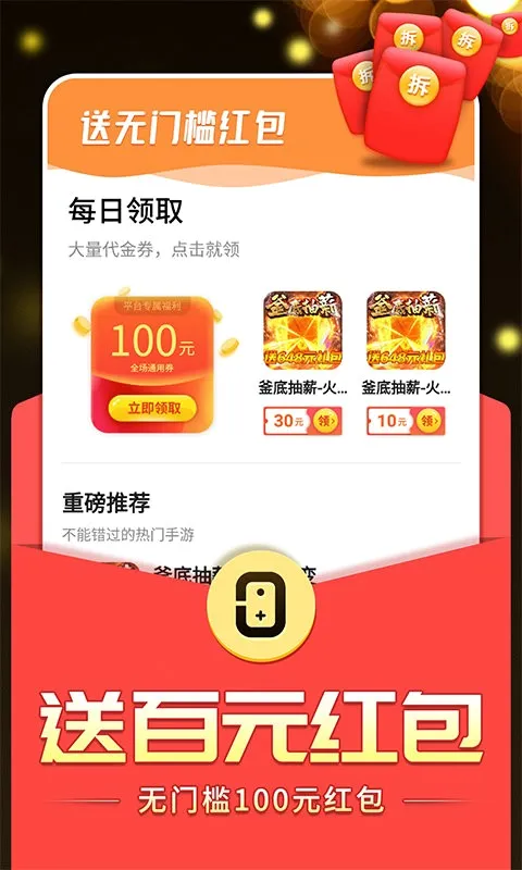 0����ΰ�׿���ֻ���v1.17.0 �ֻ����ͼ