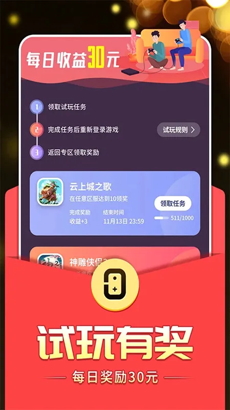 0氪手游安卓版手机版 0氪手游安卓版手机版