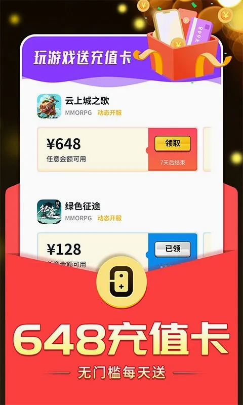 0����ΰ�׿���ֻ���v1.17.0 �ֻ����ͼ