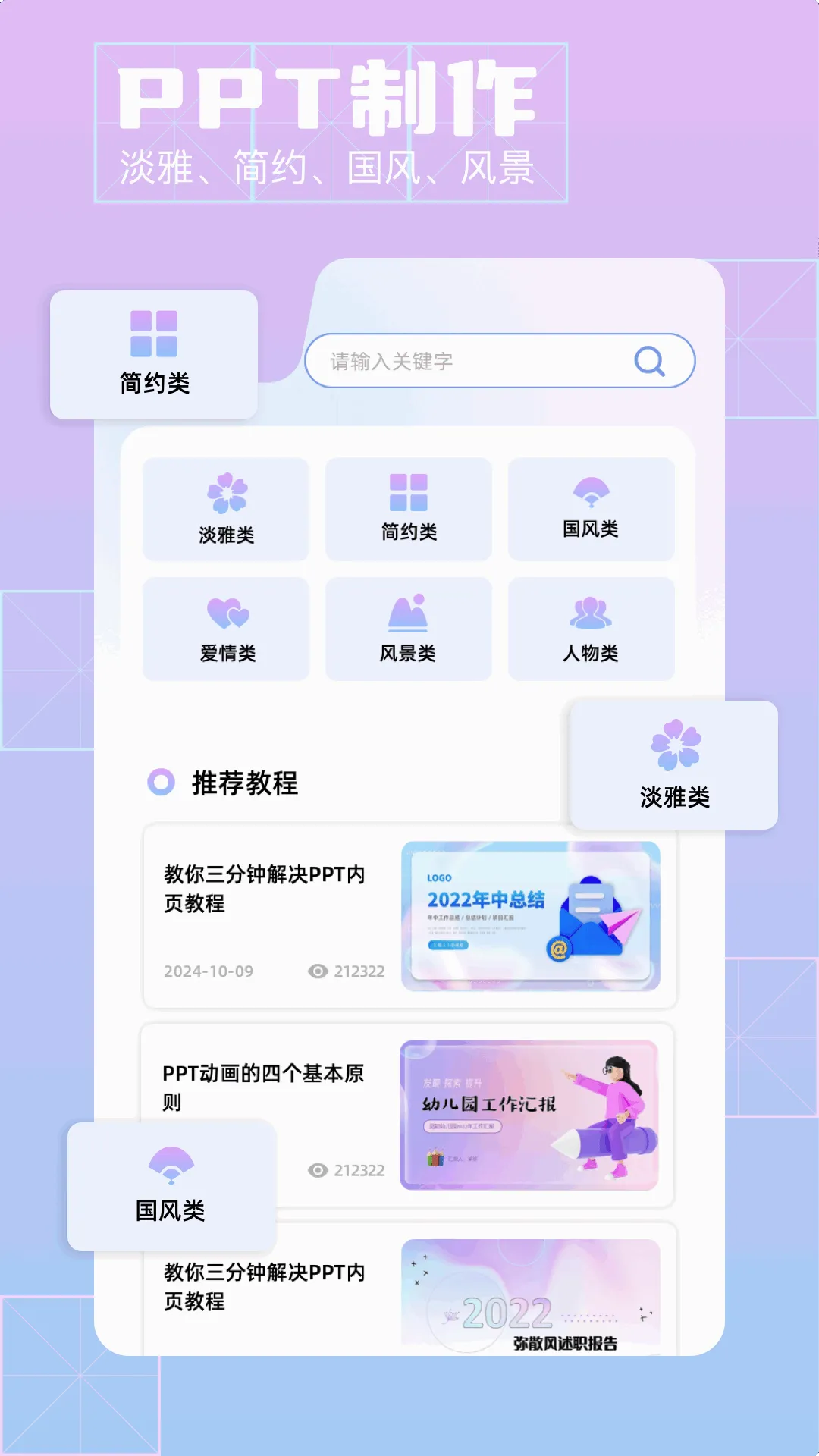 ��Ӱ(AI��Ƶ��������)v3.6.8 �ֻ����ͼ