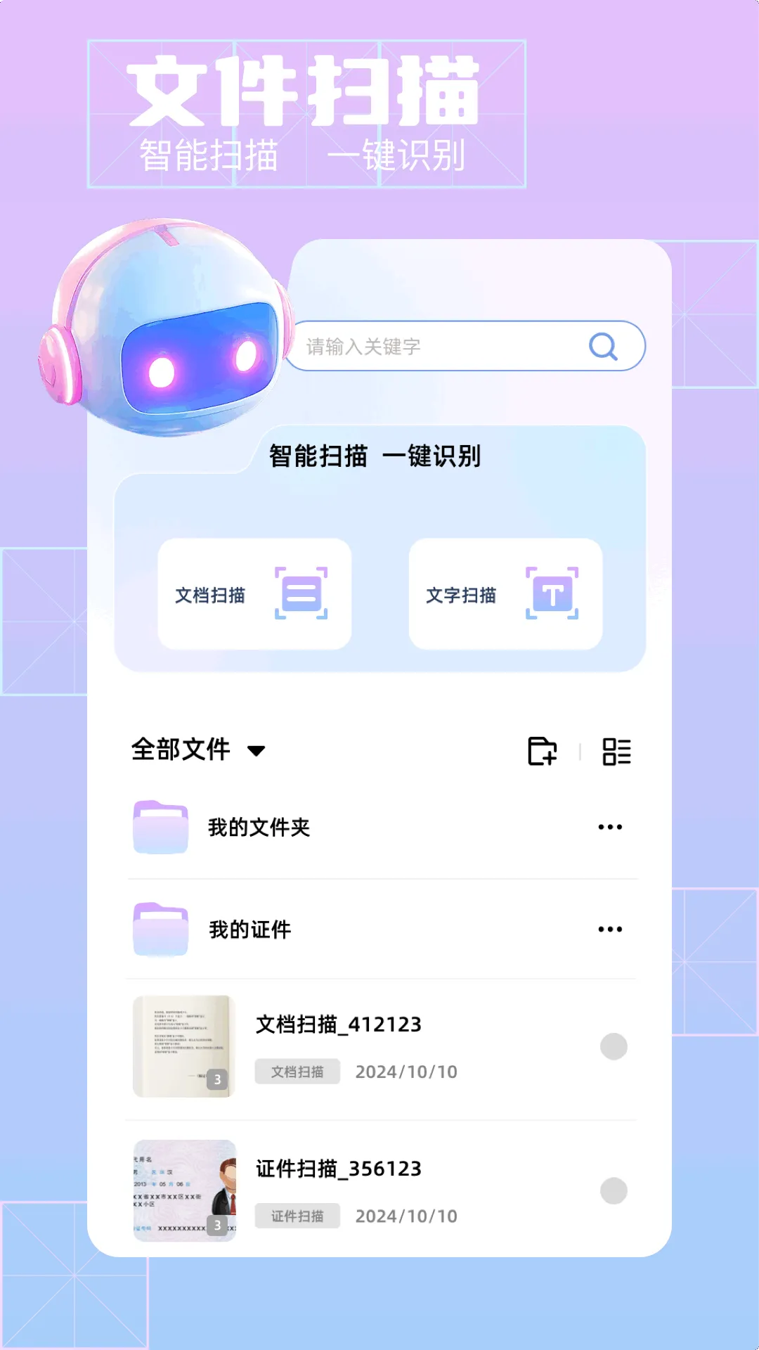 ��Ӱ(AI��Ƶ��������)v3.6.8 �ֻ����ͼ