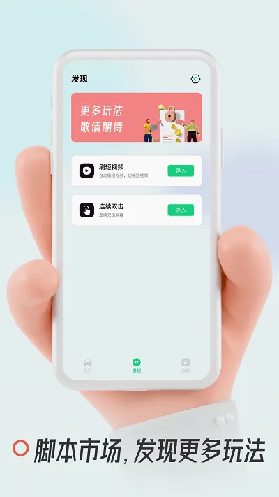 ��Ϸ������2026�ٷ����°汾v20211125 �ٷ������ͼ