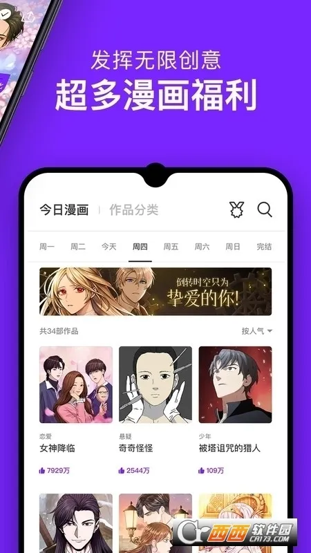 ����������׿���ֻ���v3.0.9.8 �ֻ����ͼ