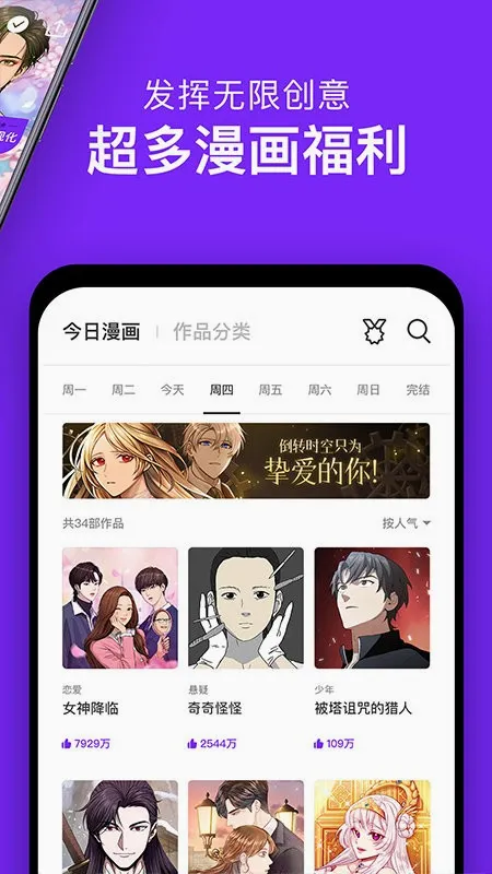 ����������׿���ֻ���v3.0.9.8 �ֻ����ͼ