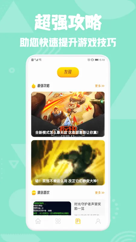 777��԰(��Ϸ�ۺ�ƽ̨)v1.1 �ֻ����ͼ