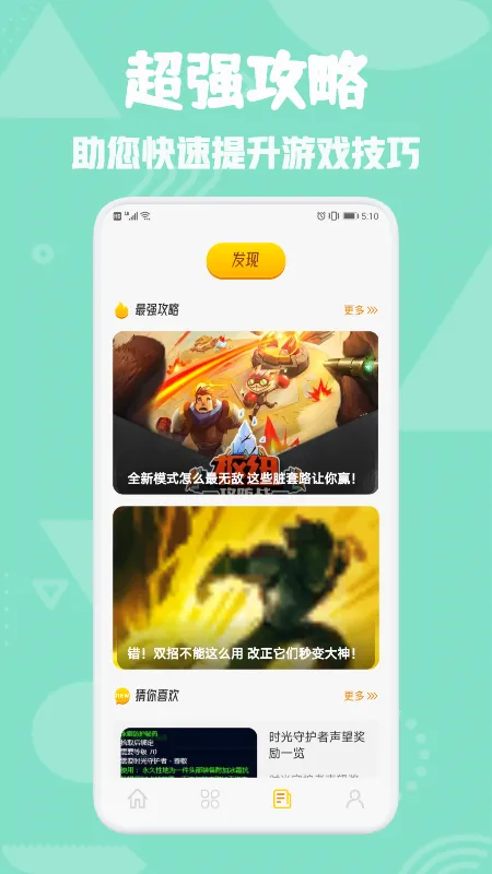 777��԰(��Ϸ�ۺ�ƽ̨)v1.1 �ֻ����ͼ