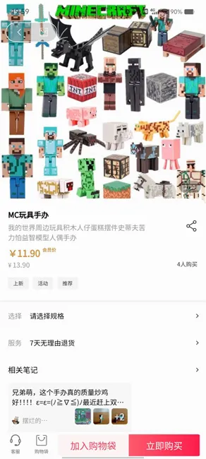 MineTalk2026���ذ�װv2.0.8 �ֻ����ͼ